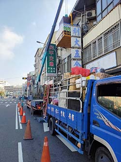 台南市南區吊車