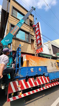 新市吊車