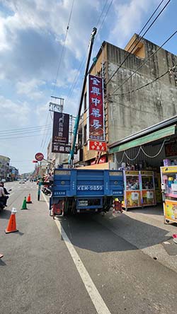 新市吊車