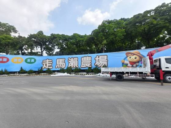 永康區南台學校樹木整修