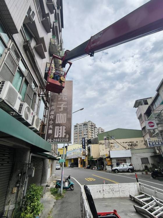 台南東區拆除招牌工程